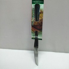 王樣 義式特級奶油刀 義式牛排刀 西餐刀 抹刀 麵包刀 奶油抹刀 奶油刀 牛排刀 品質保證, 1個