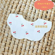 柔軟六層紗布嬰兒圍兜口水巾 可愛卡通寶寶圍兜 吸水紗布口水巾 多層紗布圍兜 新生兒必備, 1個, A款-櫻桃紗布圍兜(銅釦)