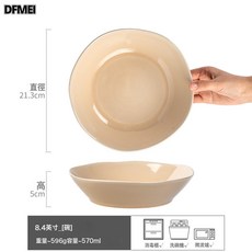 DFMEI 日式風復古圓形沙拉拌麪碗陶瓷菜碗泡麪碗高顏值湯碗餐具套裝, 1個, 秋思-敞口碗黃8.4英寸(微瑕), 參考詳情