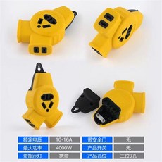 防爆大功率8000W插板 10A/16A防摔工程無線排插地拖插座接線板110-220V通用款, 1個, 大功率純銅【黃色9孔帶指示燈】