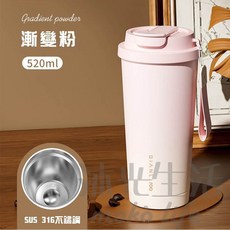 2025新款【台灣出貨】 520ml 316不鏽鋼咖啡杯 漸變色咖啡保溫瓶 附吸管 咖啡保溫杯 吸管保溫杯 保溫瓶 隨行, 1個, 漸變粉