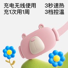 可愛暖宮腰帶 實用禮物 暖宮護腰帶 緩解痛經月經 暖肚子女生用, 1個, 熱敷款【續航一週】,抱抱熊萌寵暖宮腰帶