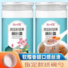 【喵喵 】代餐精選 桂花藕粉羹早餐速食粥飽腹蓮藕代餐粉營養學生懶人食品罐裝, 1個, 奇亞籽堅果藕粉羹買1送1同款+碗勺