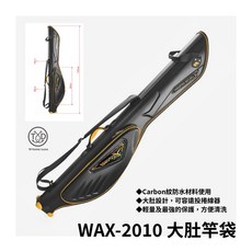 桃園東區釣具 WEFOX WAX-2010 大肚竿袋 135cm