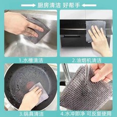 優選 耐磨一次性抹布洗碗手撕抹布永久洗鍋鋼絲網懶人不沾油 副廠商品, 1個, 每卷25張 加厚耐磨可反覆使用, 1卷裝 加厚耐磨長卷20*22CM