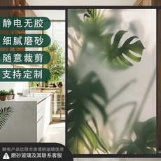 가림막 문가리개커튼 공간분리 현관커튼 가림천 가리개 중문