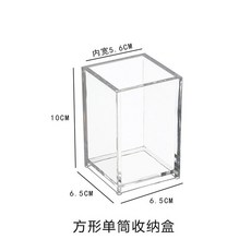 드롱기 그라인더 KG79/KG89 분쇄통 글라인더 KG79 커피 원두 파트 용기 그라인드, 사각싱글펜꽂이 투명