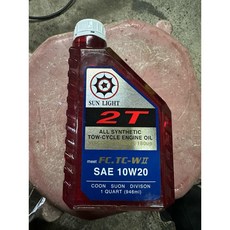 SUN LIGHT 2T 二行程機油 SAE 10W-20, 1個