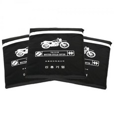 바이크커버750cc, 단품