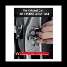 자동차 TRD 문짝 잠금 버클 업그레이드된 스태빌라이저 보호대 래치 렉서스 도요타용 스토퍼 소음 공간 잠금 제거