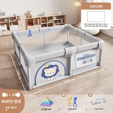 하우바이몰 휴대용베이비룸 밀림방지 파티션 베이비가드 볼풀장 아기텐트 여행용텐트 가림막, 1개, 귀여운 파티 내경160x180 8흡착판