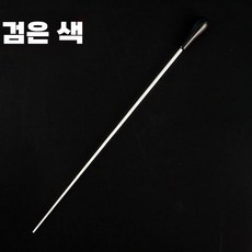 지휘봉 콘서트 선물용 안테나 케이스 지휘자 교회 극장, 블랙