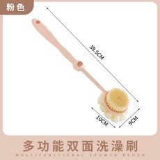 多功能洗澡刷 沐浴刷 後背軟毛起泡搓澡工具, 1個, 粉色