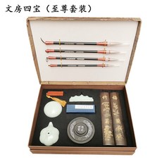 세트 보조용품 서예용품 도루 미술 단품 연습 보조 4종세트 잉크 1 낭양겸호 지필묵, 지존세트 문방사우
