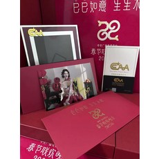 白鹿簽名照禮盒裝，附證書，可裱框，送禮佳品，可客製to簽, 7, 樣式