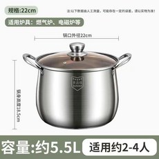 優選 304湯鍋不鏽鋼復底加厚加高家用大容量燃氣電磁爐通用燉鍋蒸湯鍋 副廠商品, 1個, 22CM 304單底高湯鍋 熱銷款