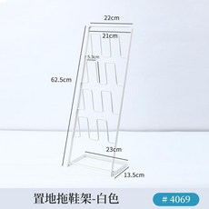 側掛拖鞋架 白色 門框/牆壁收納掛架, 置地式拖鞋架, 1層