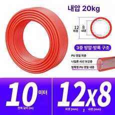 식물 급수기 태양열 타이머 급수 물방울 줄조명 발코니, 1개, 77.PU 3 중 방폭 스파이럴 튜브 12x8-10 m