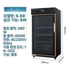 그릭요거트 발효기 대용량 유산균 대형 청국장 제조기 요플레 숙성 메이커 요쿠르트 효소기계, S-88A 표준, 기본 모델명/품번