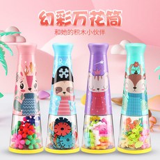 萬花筒 萬花筒女孩diy豪華兒童玩具男孩科學童年益智學生實驗多棱鏡禮物, 1個, 青色单只装（无彩盒）