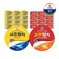 살코기참치 안심따개 85g 12개 + 고추참치 안심따개 85g 12개, 없음, 1개