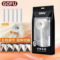 增壓過濾美膚花灑噴頭 渦輪淋浴蓮蓬頭, 1個, 五檔調節增壓 除氯美膚,過濾花灑