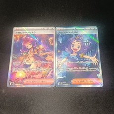 PTCG寶可夢 日版M1S系列 阿塞蘿拉SAR SR 自制DIY卡牌 看畫 代餐 適暢專營, 1個