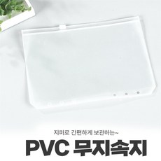 소소 PVC 무지속지 pvc무지카드