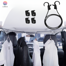 트렁크 옷걸이 차량용 다용도 행거 수납걸이 뒷자석 걸이, 검정(1.5m), 1개