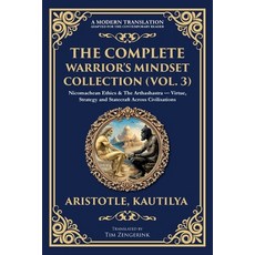 (영문도서)The Complete Warrior's Mindset Collection (Vol. 3): Nicomachean Ethics & The Art... Paperback, Library of Alexandria, English, 9781806294480