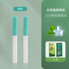 zobo 緩煙吸棒 72小時長效清涼, 1個, 青色【薄荷味1小盒】共2支:無規格