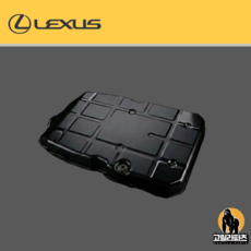 렉서스 LC500 LC500h 미션 오일팬