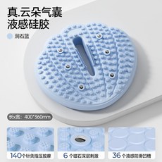 【台灣出貨】致佳多功能充氣磁石足底按摩墊家用慢跑瑜伽熱身PVC通筋腳底按摩, 1個, 藍色-充氣指壓板-便攜, 藍色