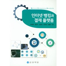 網路銀行與支付平台, 商學堂