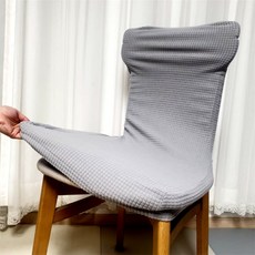 [Allhaving] 의자 리폼 천커버 연그레이 의자천덮개