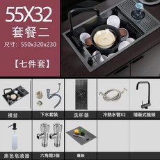 隱形洗杯器水槽 304不鏽鋼單槽 55x32, 55*32配翻轉龍頭, 無, 單純配送