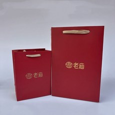 老廟 高檔首飾盒 戒指盒 項鏈盒 手鐲盒 結婚送禮包裝盒, 1個, 小號手提袋