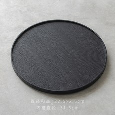 貓嶼 新中式柚木圓形小茶盤 實木茶海家用茶具茶杯托盤 幹泡臺, 圓形-雨墨盤炭燒黑, 1個