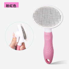 VANLUEE 宠物按压针梳 猫咪去浮毛清洁梳 猫狗通用, 1個, -9670