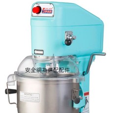 烘焙廚房 特殊色 粉藍粉紅黑色士邦sp800攪拌機 /小林/添碩/澳斯丁 家用攪拌機賣場現貨, SP800
