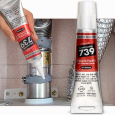 DaWooMall 내열 실리콘 보일러연통 실란트 다우실739 튜브 100ml 고온, 2개, 회색
