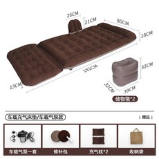 2열 SUV 차박 공기충전 세단 뒷 캠 차량용에어매트, 외장차재침대[외장차재펌프-매연기 충전 필요]