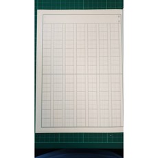 【BP買樂】博崴16K國小 學生作業簿 生字簿 練習本 方格本, 1個, AE1011 16K國語(7x12格), 綠色