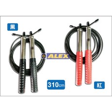 ALEX 競速跳繩 (310CM可調短), 紅色, 1個