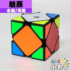 小丸號方塊屋【洋蔥】魅辰斜轉 Skewb 大圓角 鋼珠定位 用料厚實 速解魔術方塊, 1個, 六色