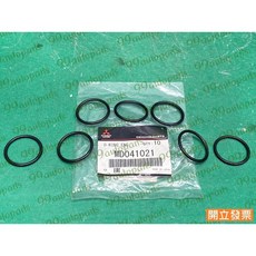(汽車零件專家)中華 得利卡DE 2.0 2.4 MD041021 汽缸頭O型環 機油泵浦O型環 機油幫浦O型環 原廠, 1個