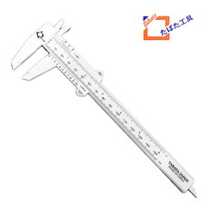 타바타 플라스틱 버니어 캘리퍼스 ( 노기스 실습 학생용 ), 1개