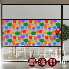 好物良品 玻璃窗戶靜電貼紙