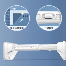 萬能伸縮晾衣桿 免打孔 窗簾桿 浴簾桿 置物桿 陽臺晾衣架, 一鍵拉伸款【簡約白】安裝簡單，承重強,尺寸0.7~1.2米內（隨意伸縮）【約承