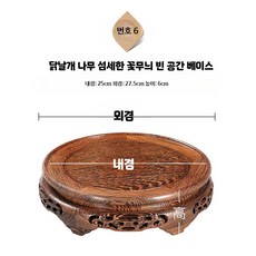 대형 화분 원형 스탠드 고무화분 실외 6치 나무 정원 도자기, H. 세밀한 꽃 25x27.5x6